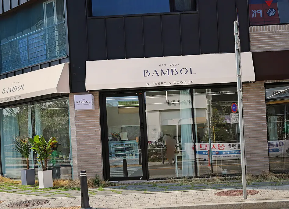 구의 인테리어 실측 기반 정찰 견적
