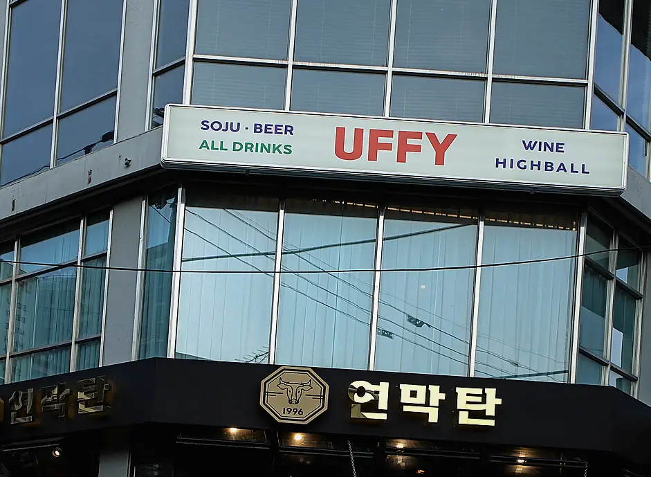 인테리어 현장 사진 5